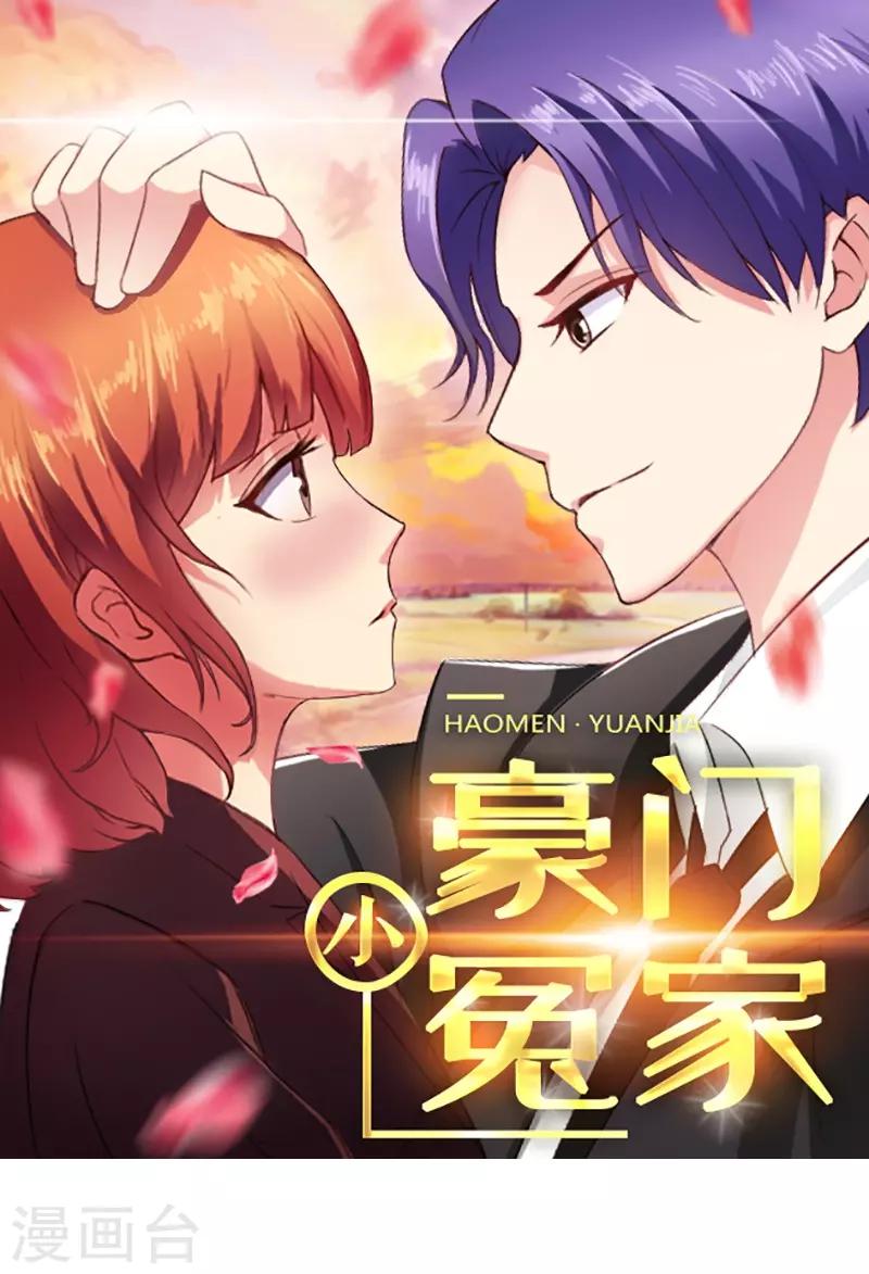 第71话 你们竟然-第73话