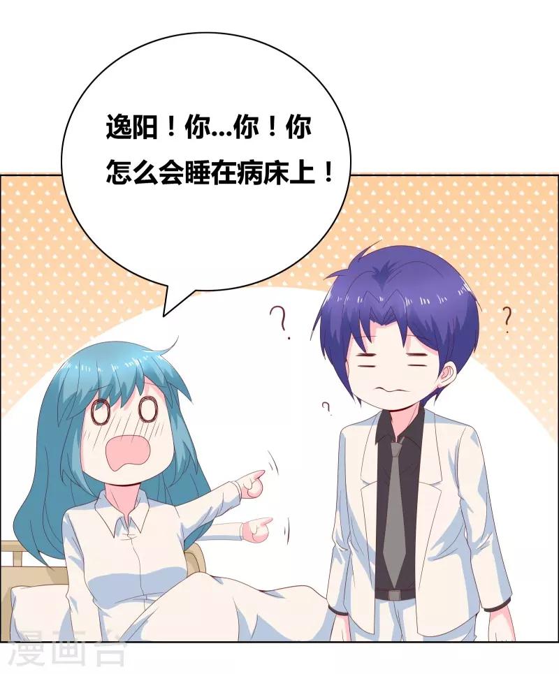 第71话 你们竟然-第73话