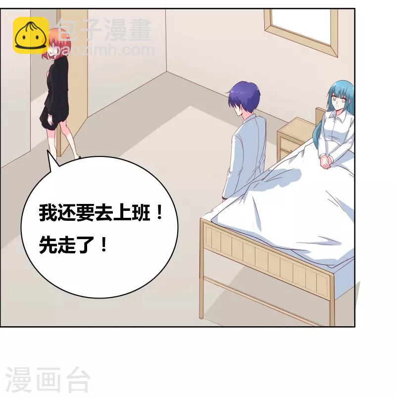第71话 你们竟然-第73话