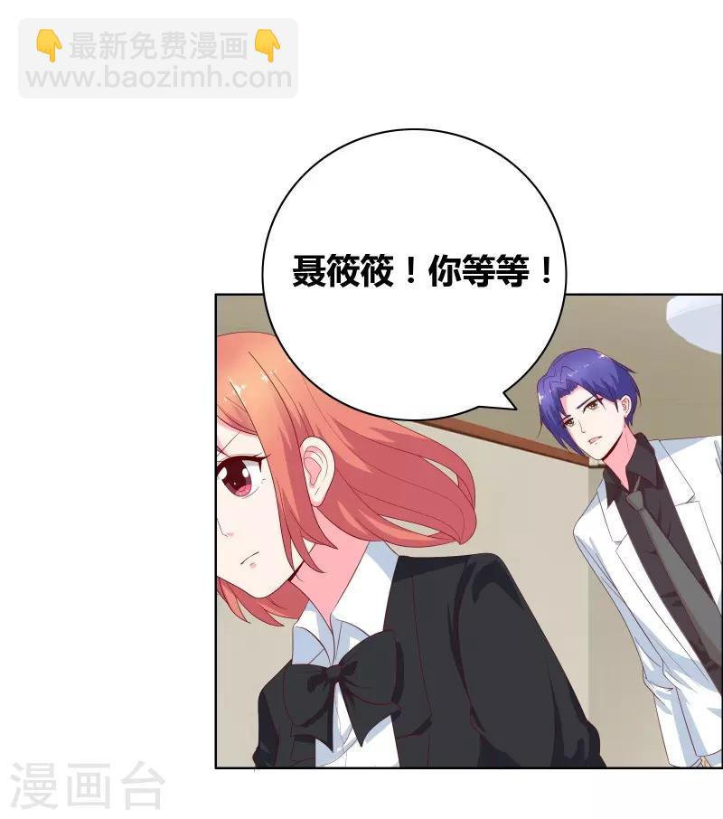 第71话 你们竟然-第73话