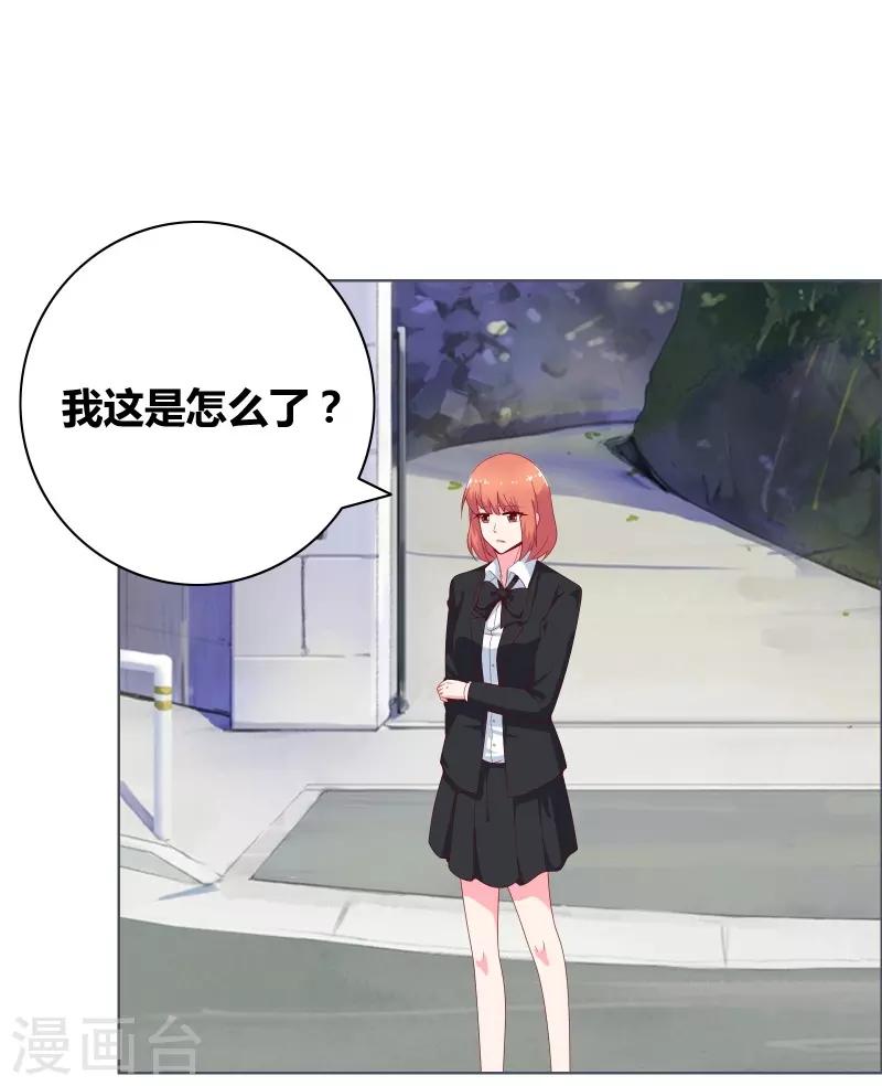 第71话 你们竟然-第73话