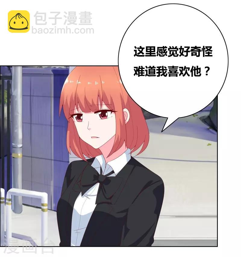 第71话 你们竟然-第73话