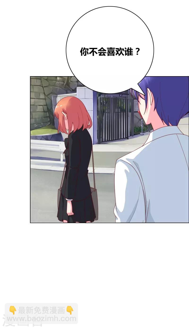 第71话 你们竟然-第73话