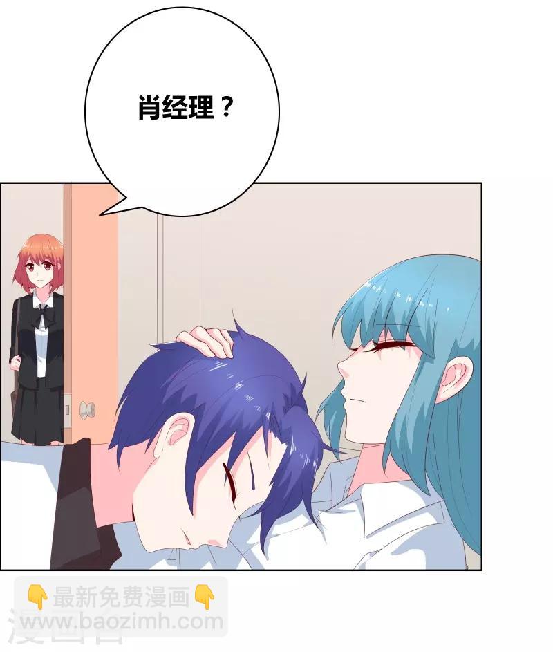 第71话 你们竟然-第73话