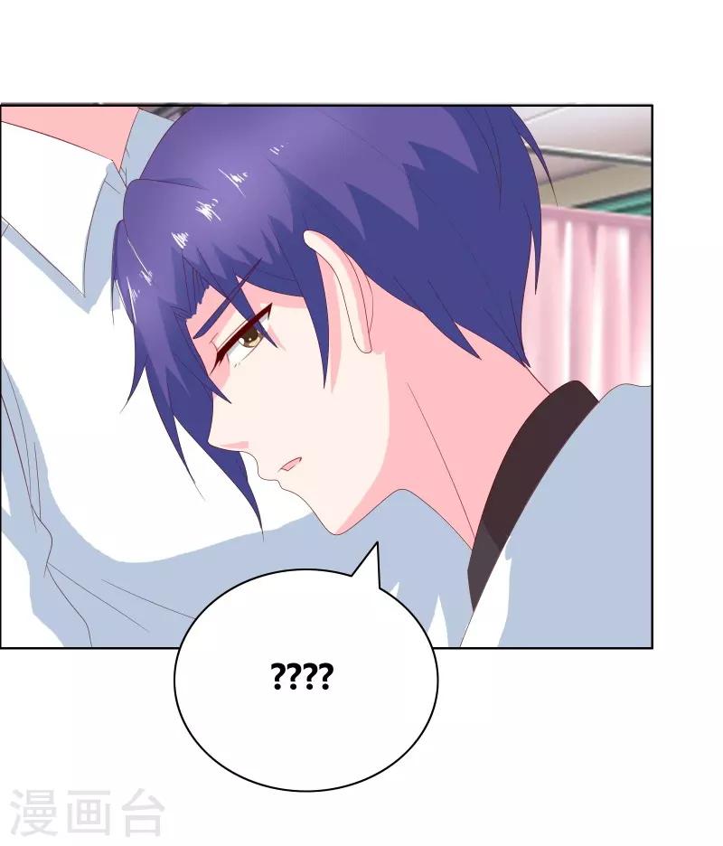 第71话 你们竟然-第73话