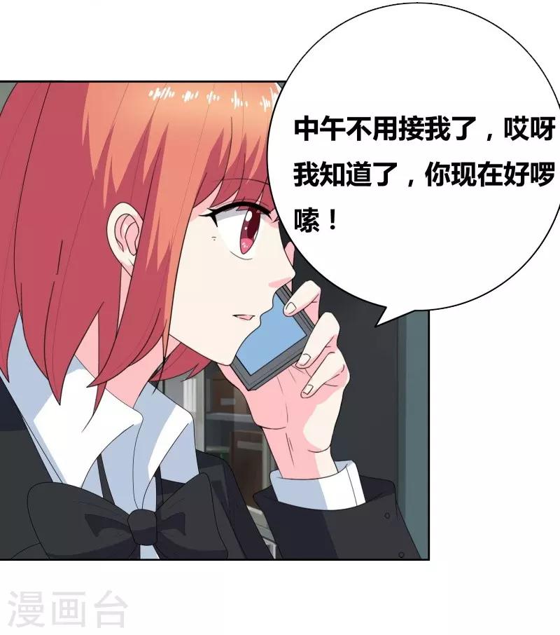 最终话 好人卡给谁？-第75话