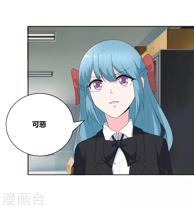 最终话 好人卡给谁？-第75话