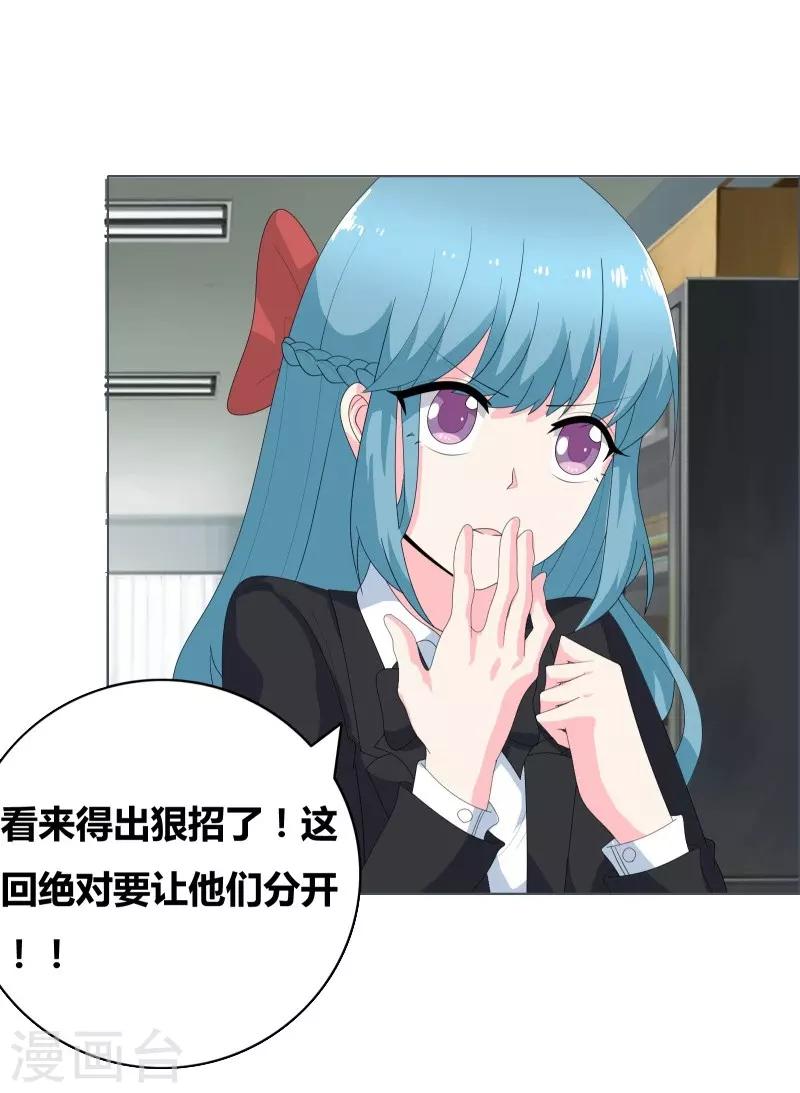 最终话 好人卡给谁？-第75话