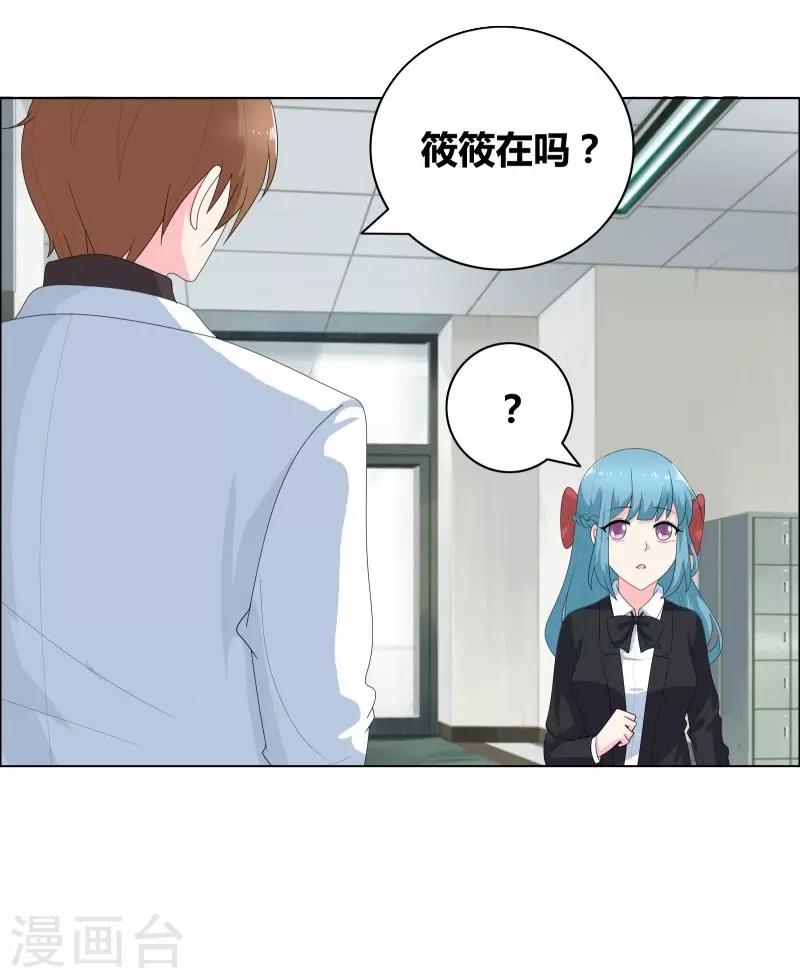 最终话 好人卡给谁？-第75话