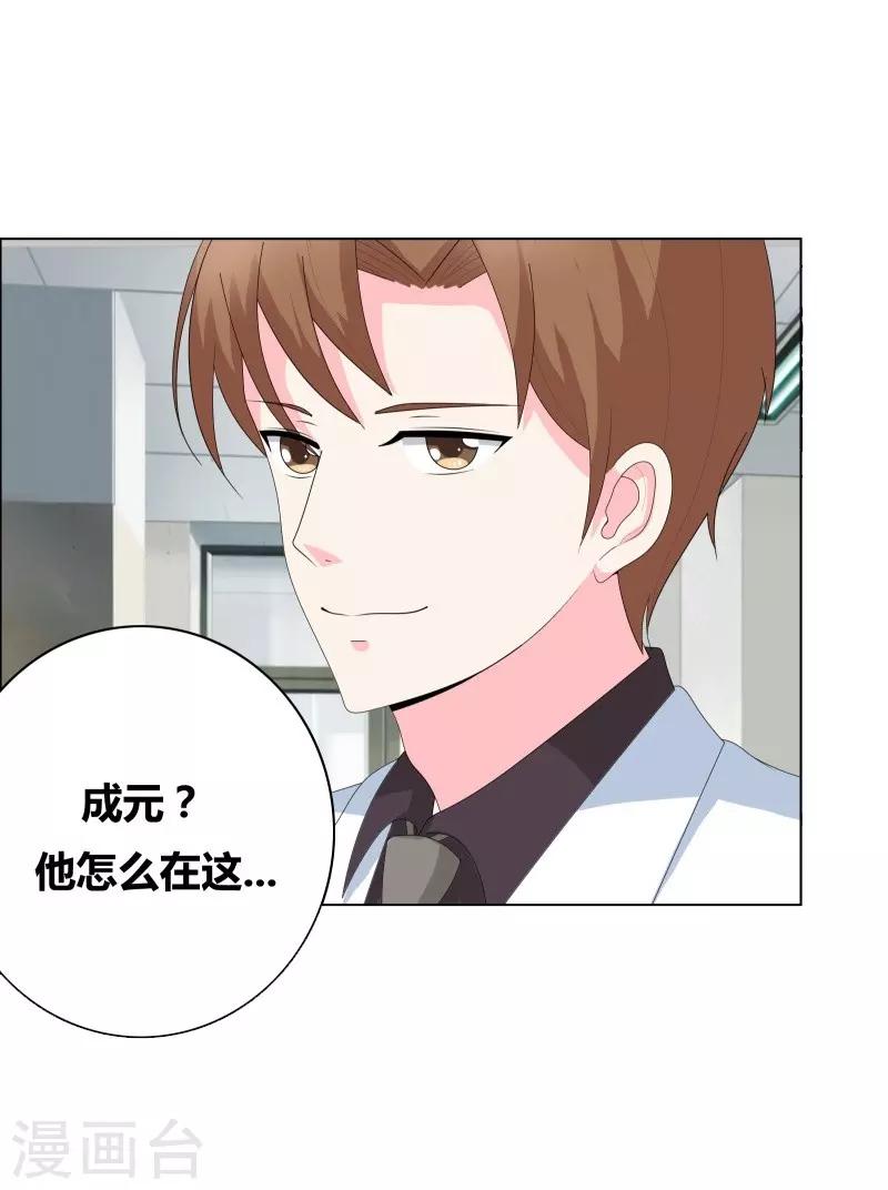 最终话 好人卡给谁？-第75话