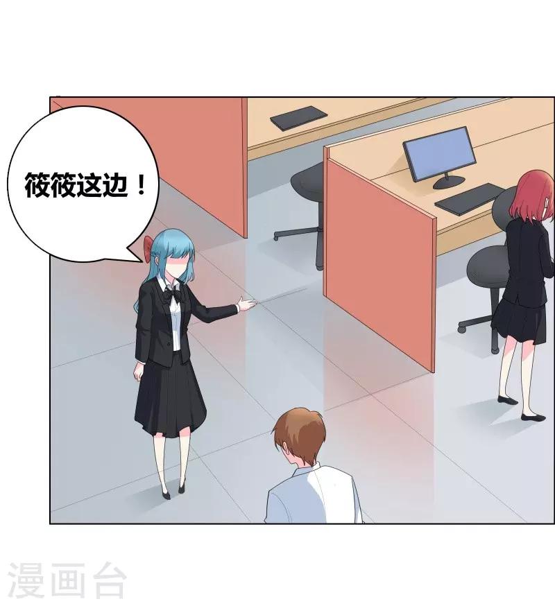 最终话 好人卡给谁？-第75话