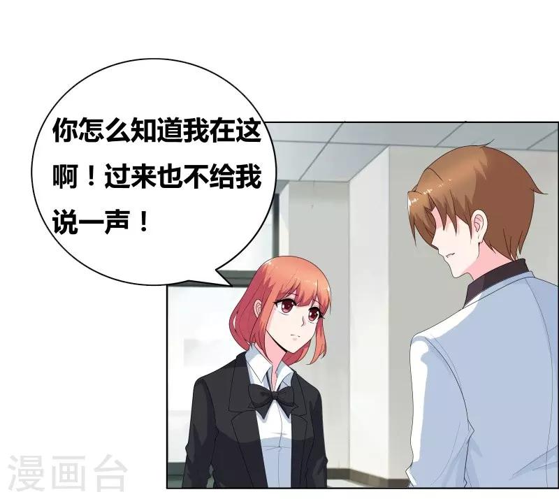 最终话 好人卡给谁？-第75话
