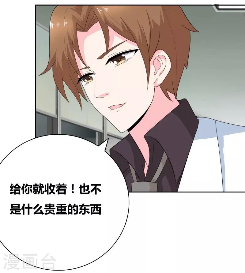 最终话 好人卡给谁？-第75话