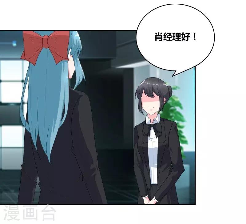 最终话 好人卡给谁？-第75话