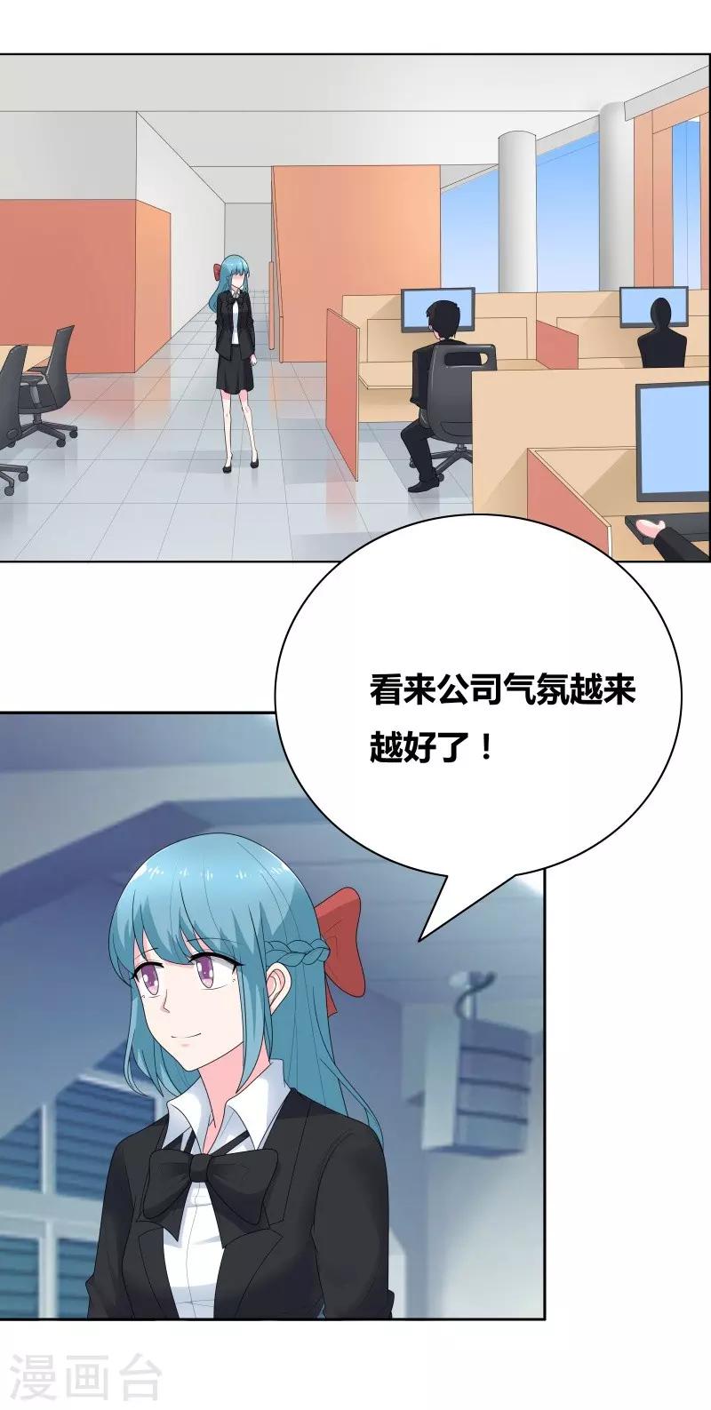 最终话 好人卡给谁？-第75话