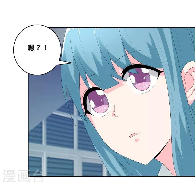 最终话 好人卡给谁？-第75话