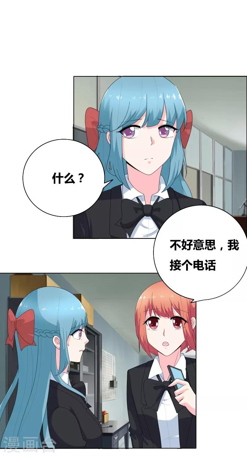 最终话 好人卡给谁？-第75话