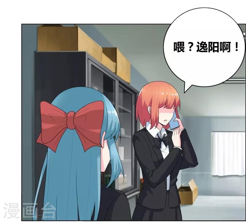 最终话 好人卡给谁？-第75话