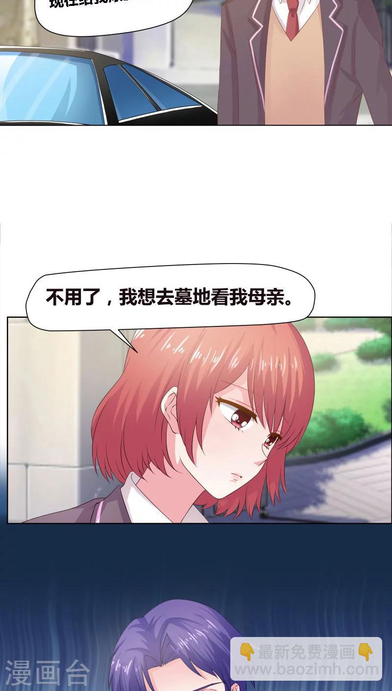 第8话 不愧是母女-第9话