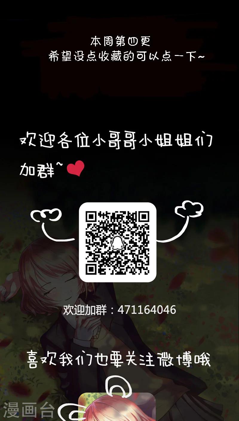 第8话 不愧是母女-第9话