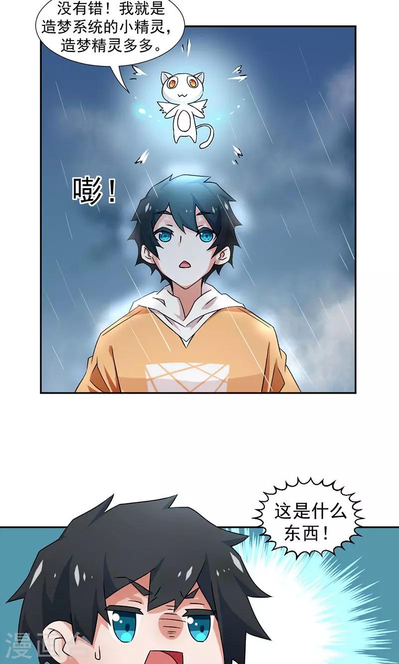 第1话-第1话