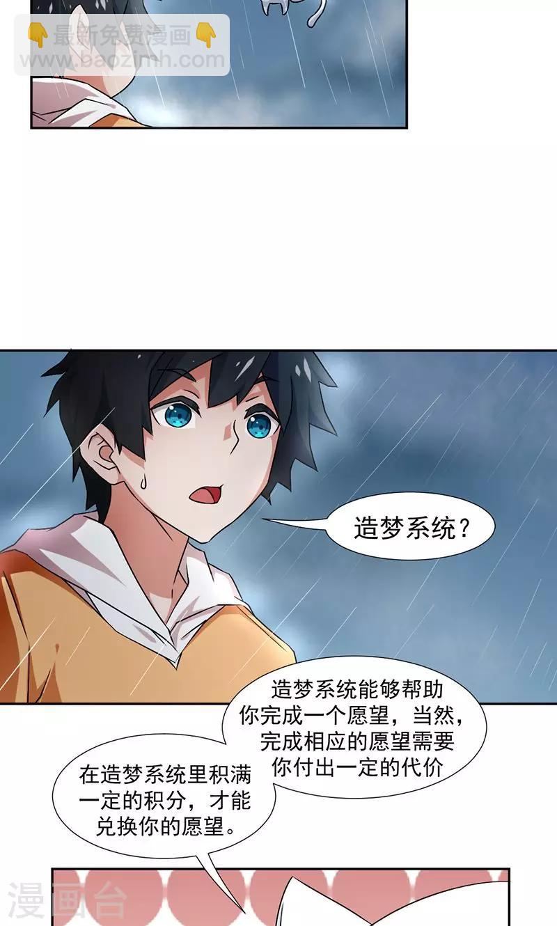 第1话-第1话