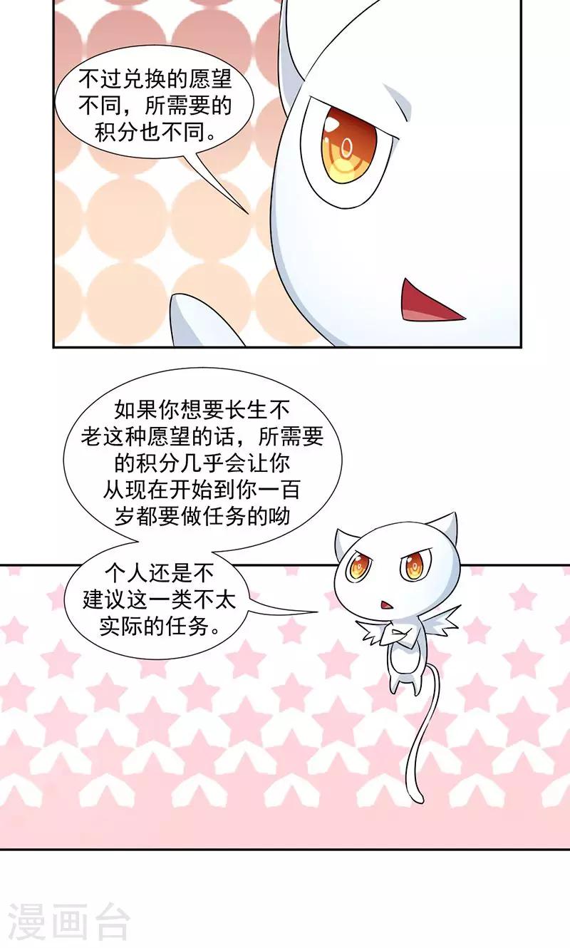 第1话-第1话