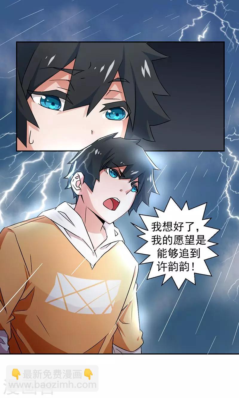 第1话-第1话