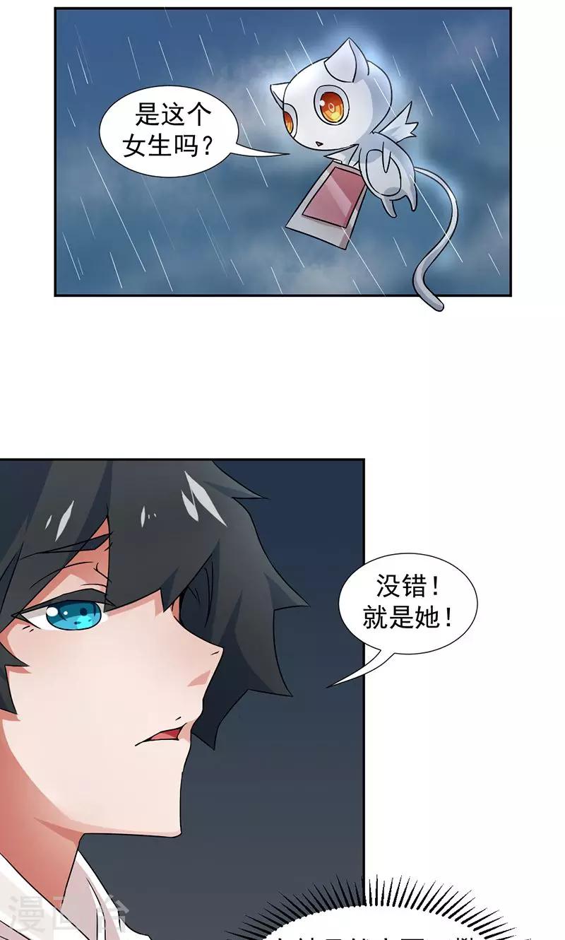 第1话-第1话