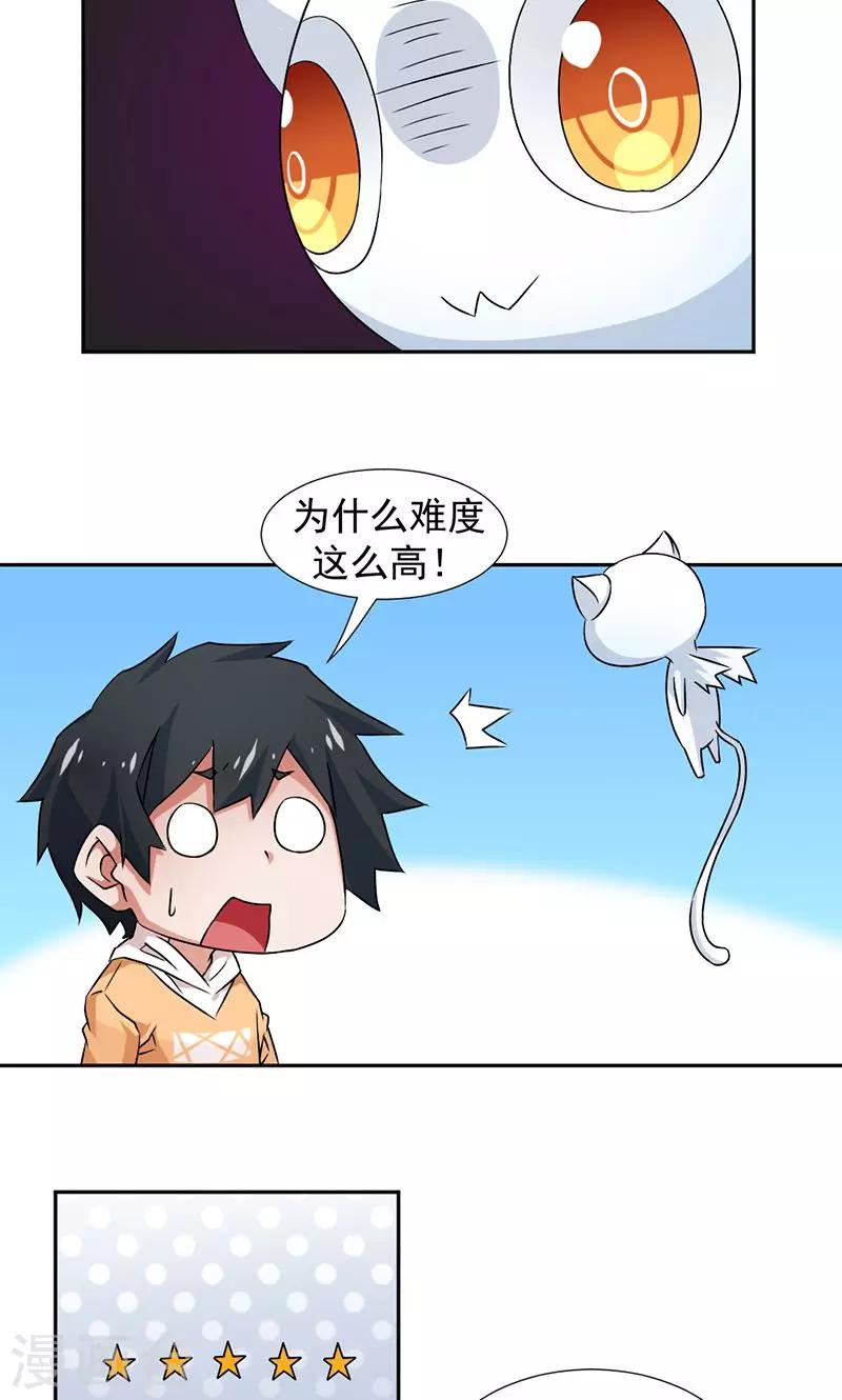 第1话-第1话
