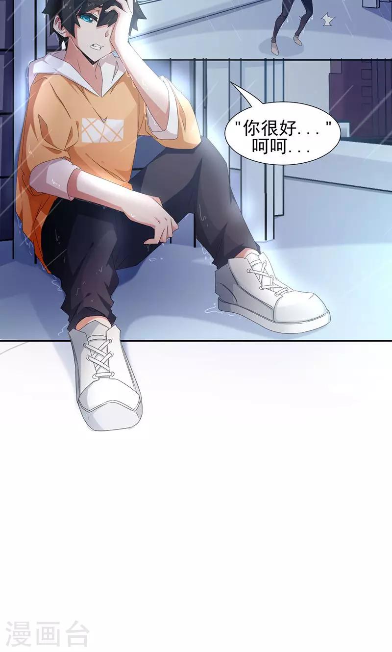 第1话-第1话