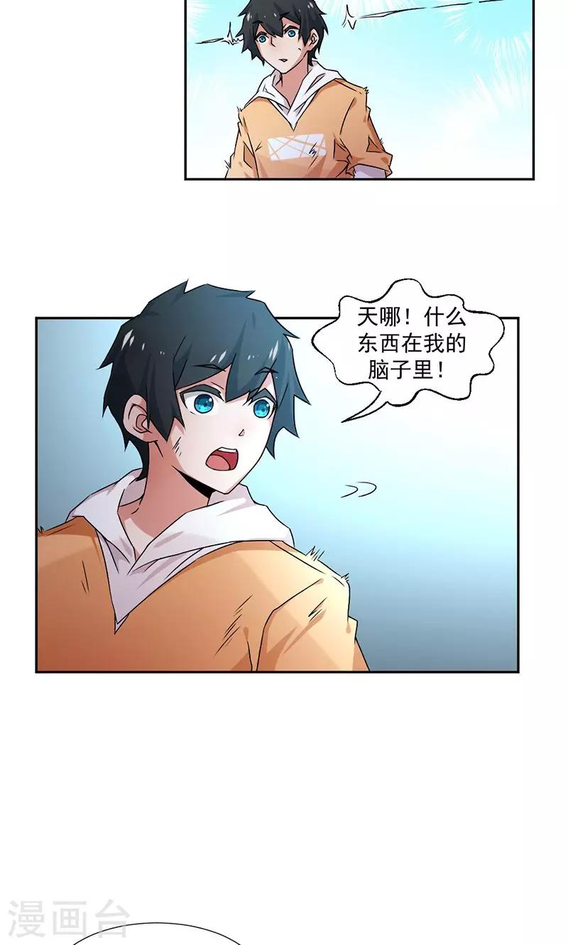 第1话-第1话