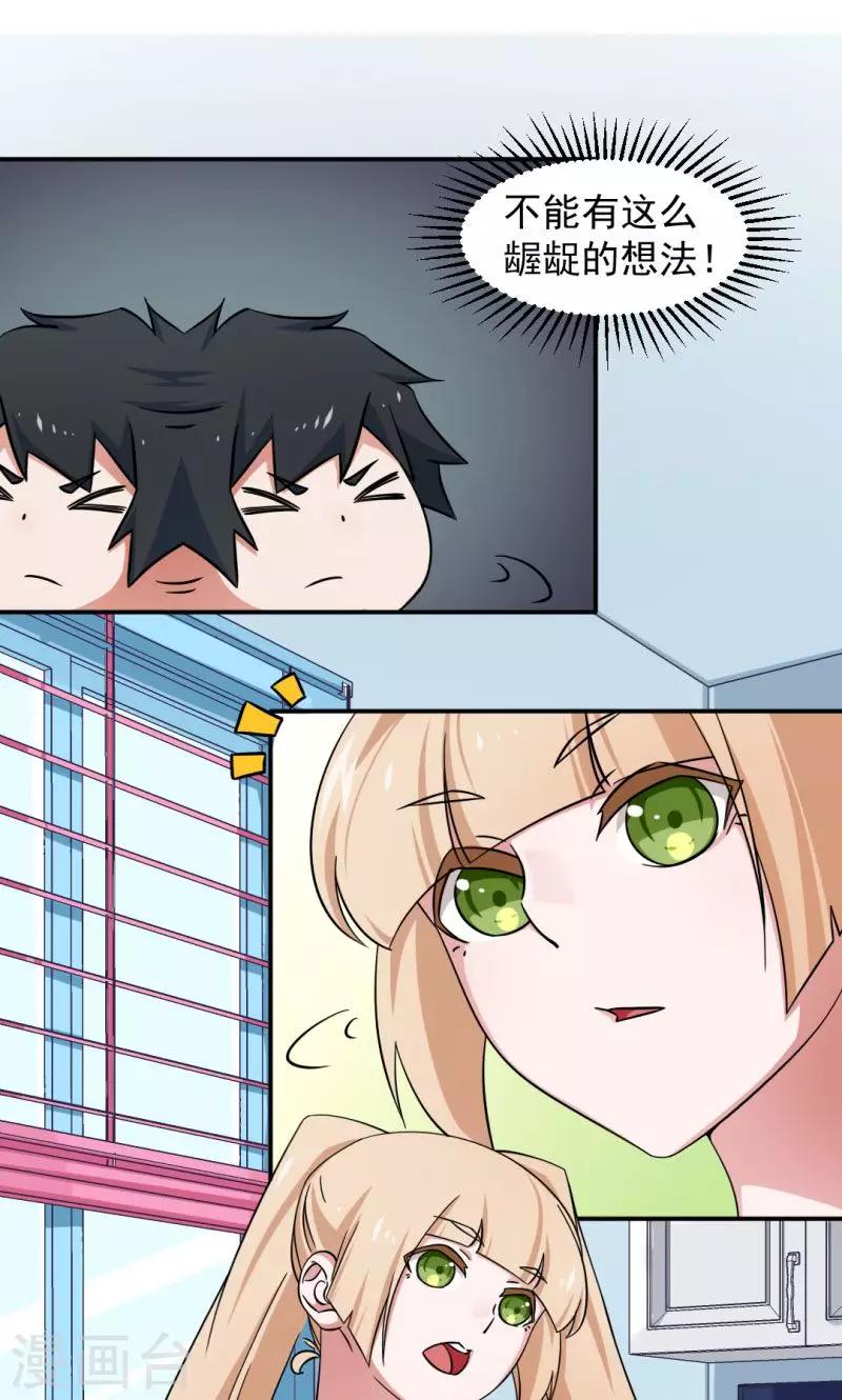 第11话-第11话