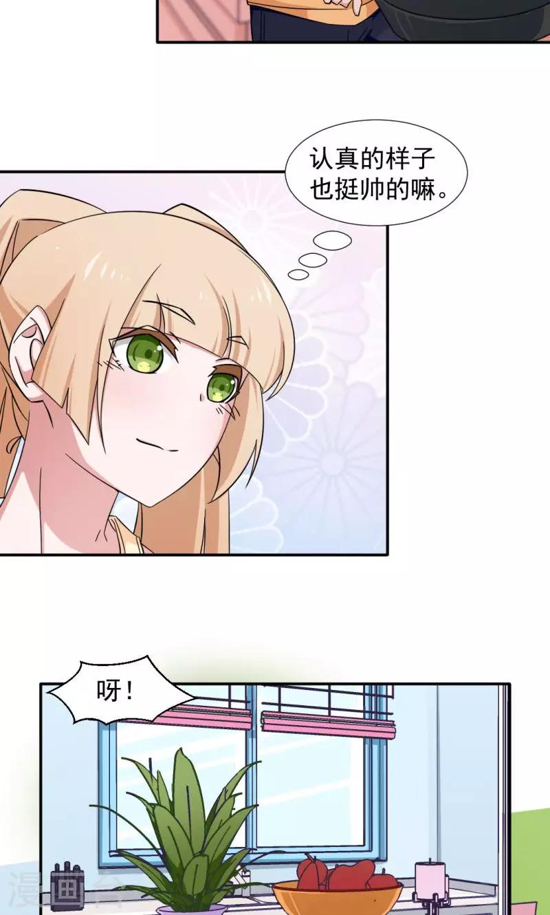第11话-第11话
