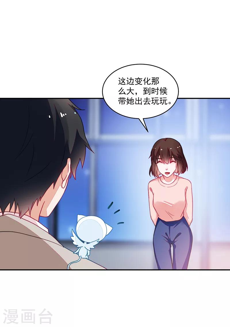第101话-第101话