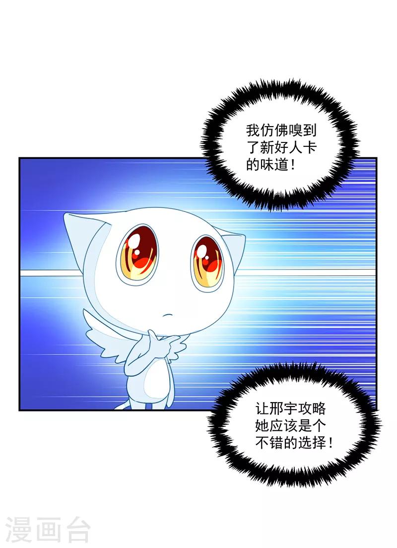 第101话-第101话