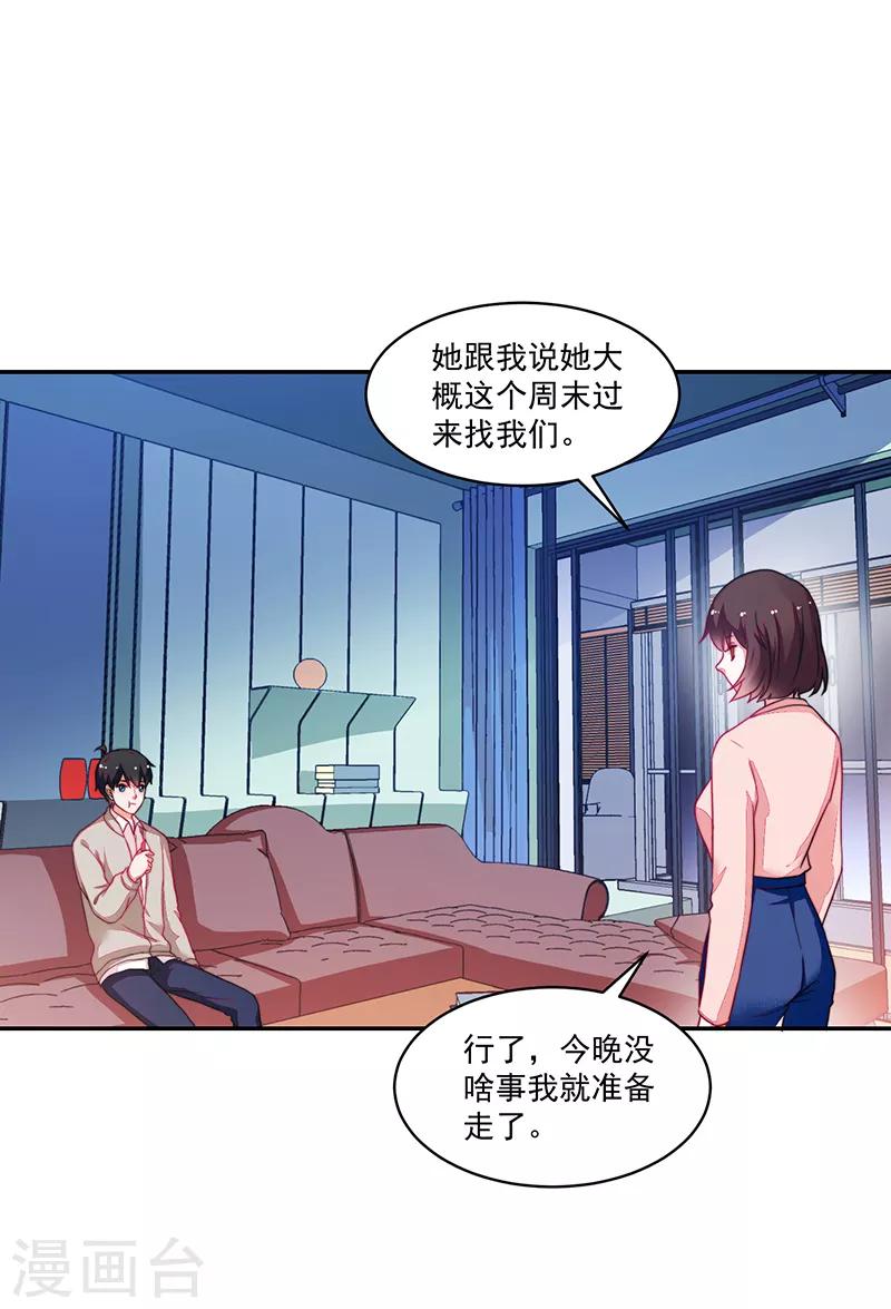 第101话-第101话