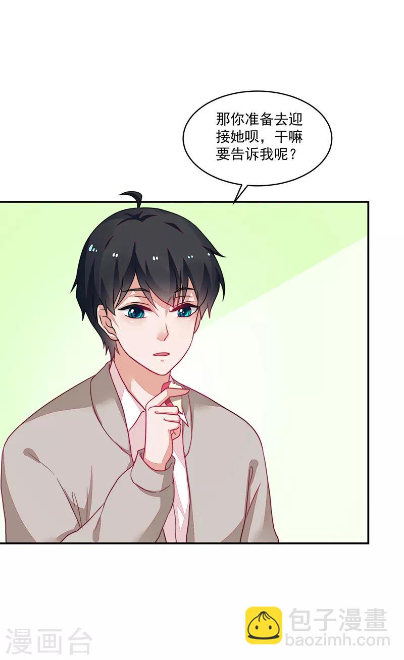 第101话-第101话