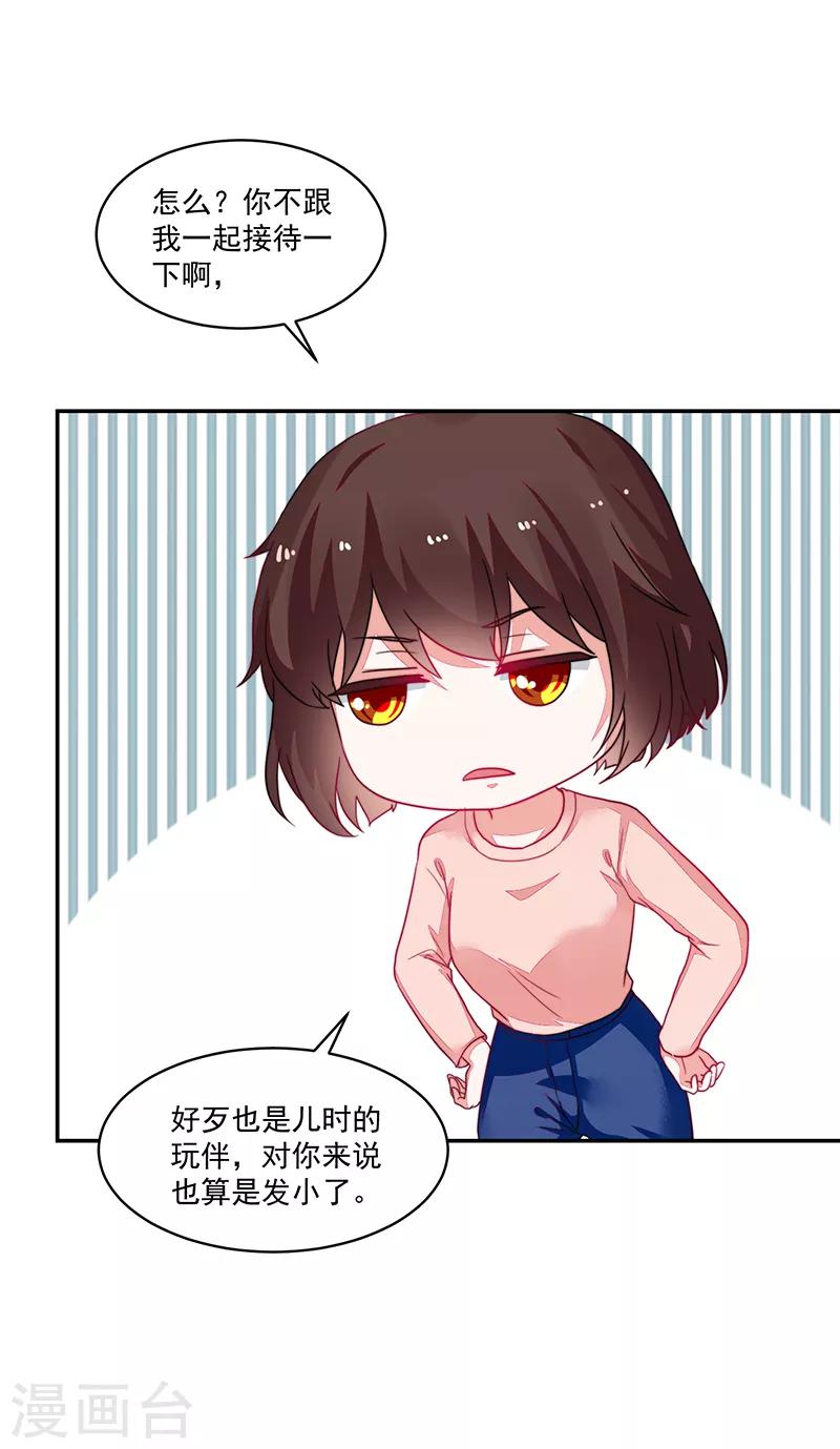 第101话-第101话