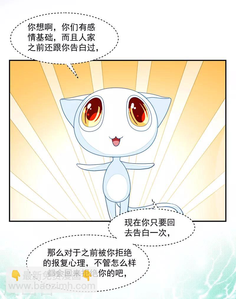 第101话-第101话