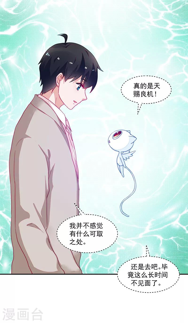第101话-第101话