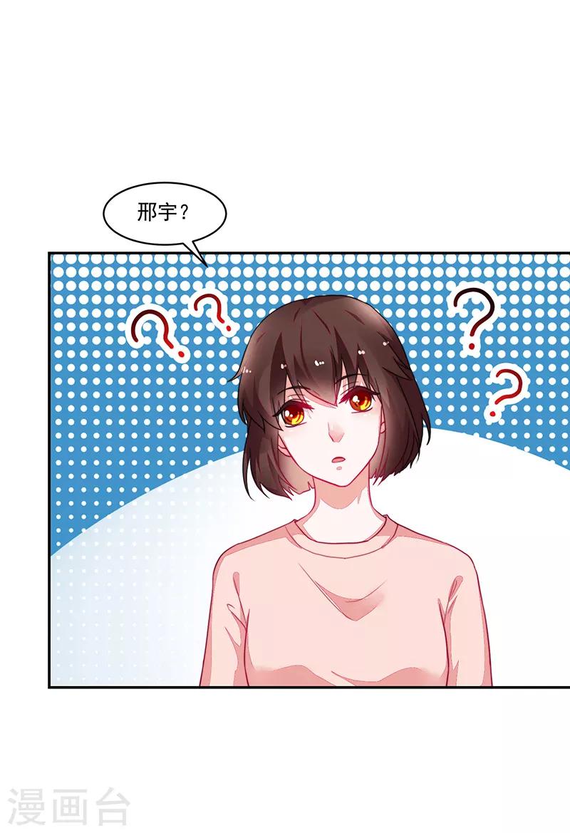 第101话-第101话