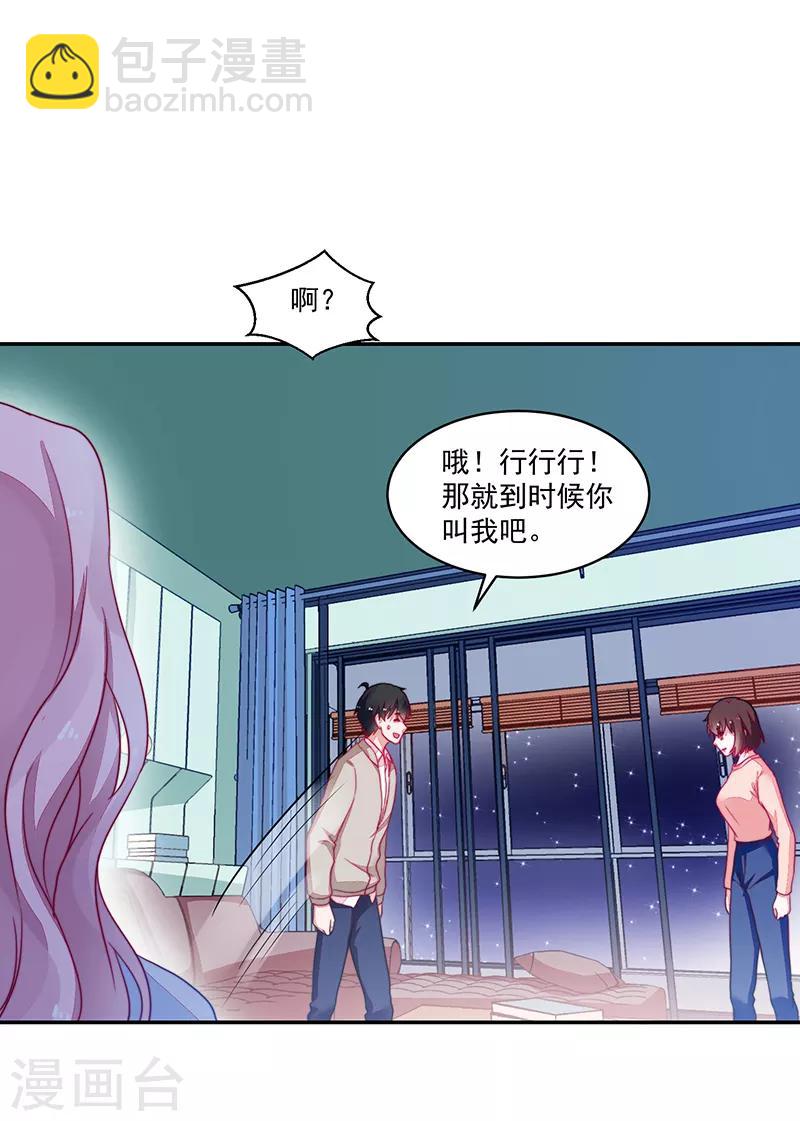 第101话-第101话
