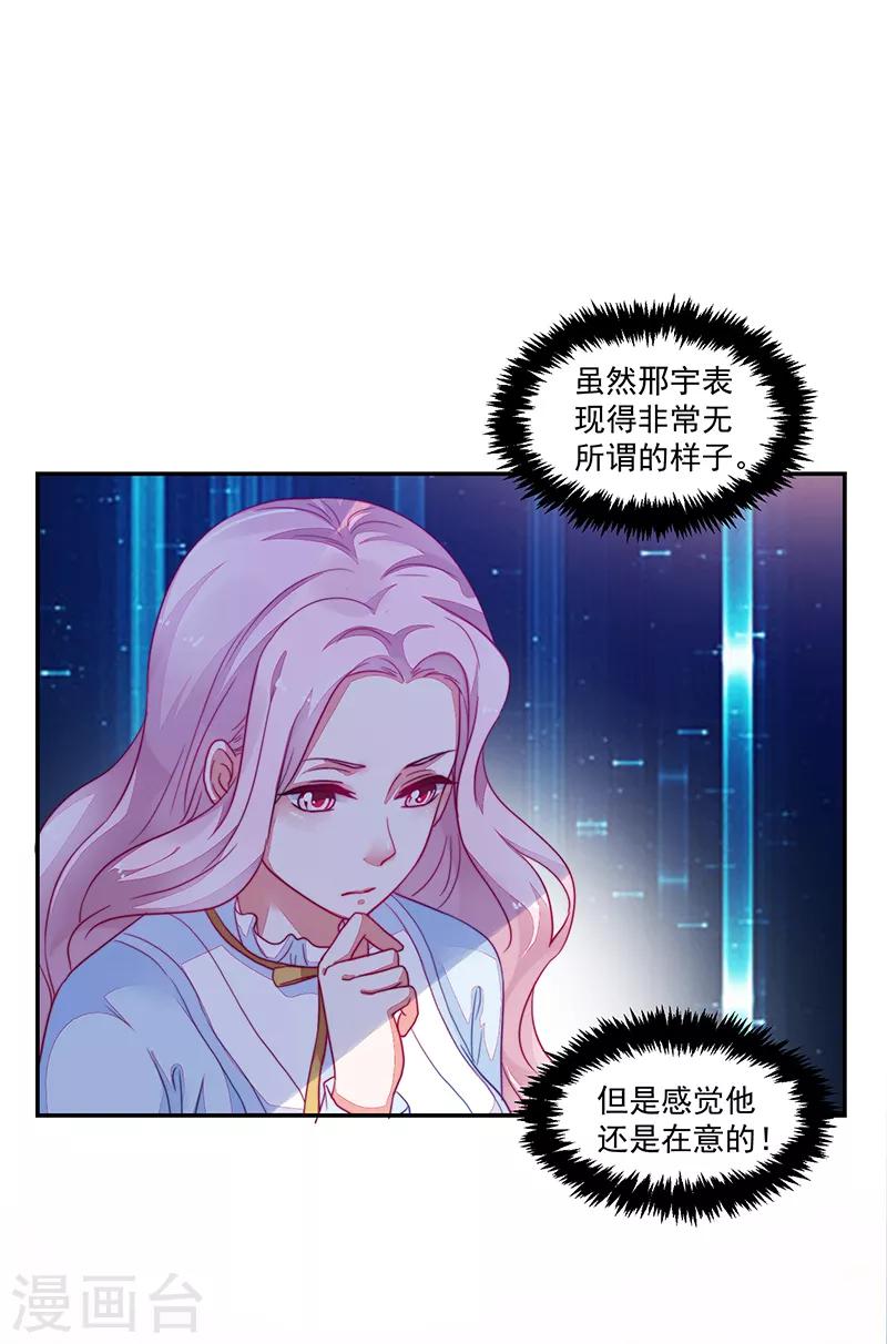 第101话-第101话
