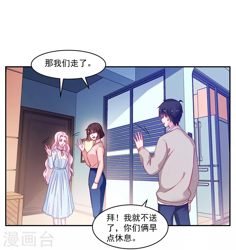 第101话-第101话