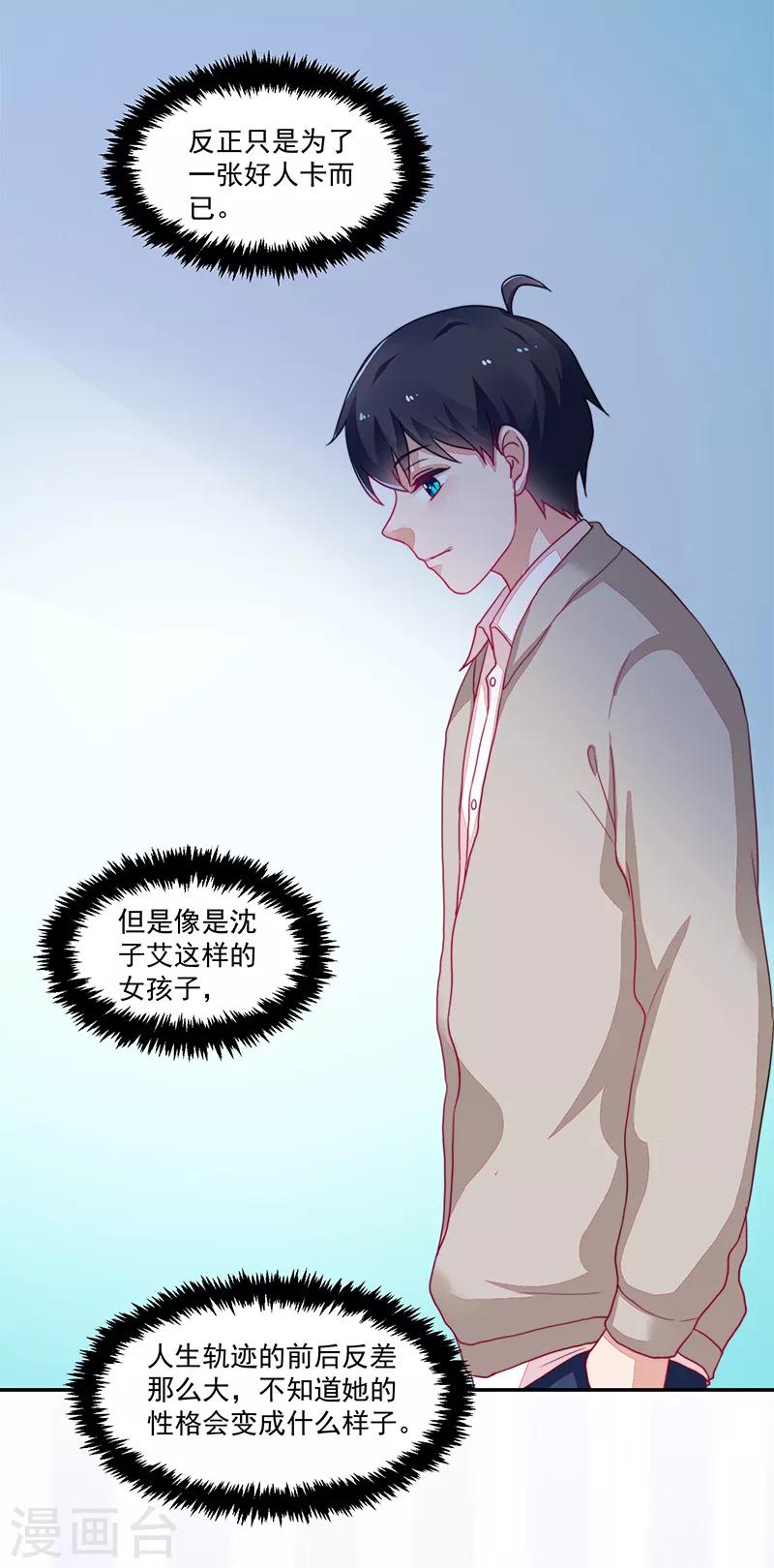 第101话-第101话