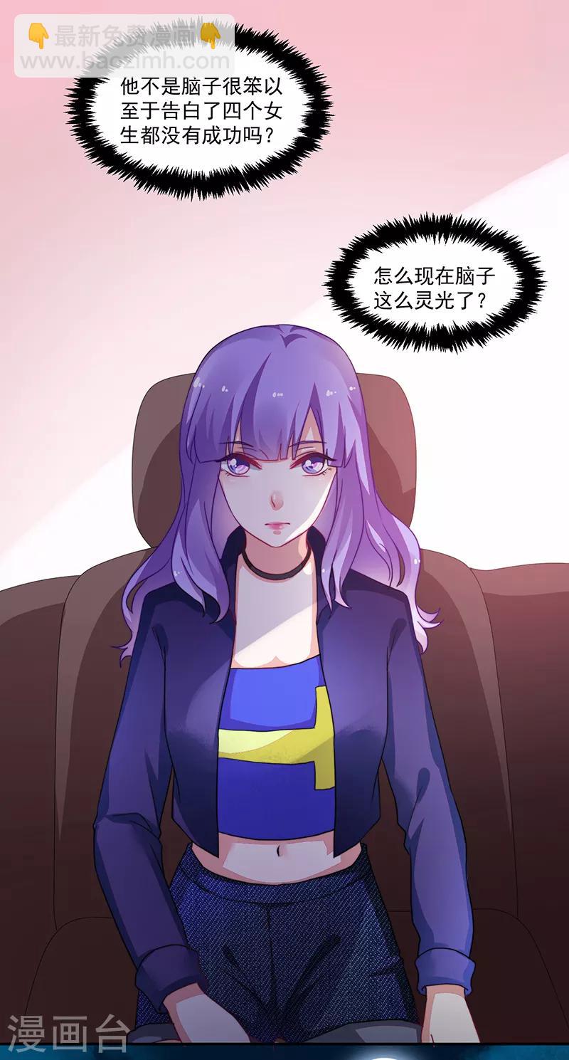第101话-第101话