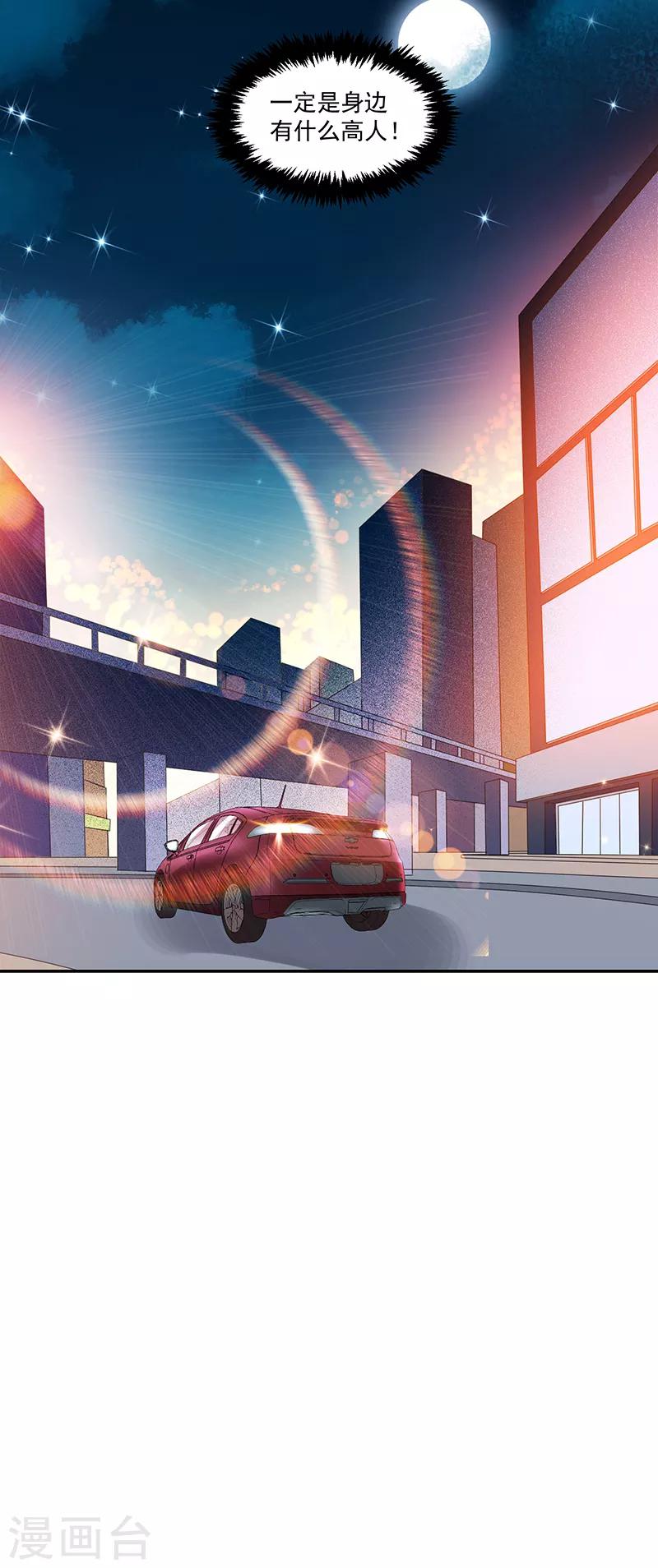 第101话-第101话