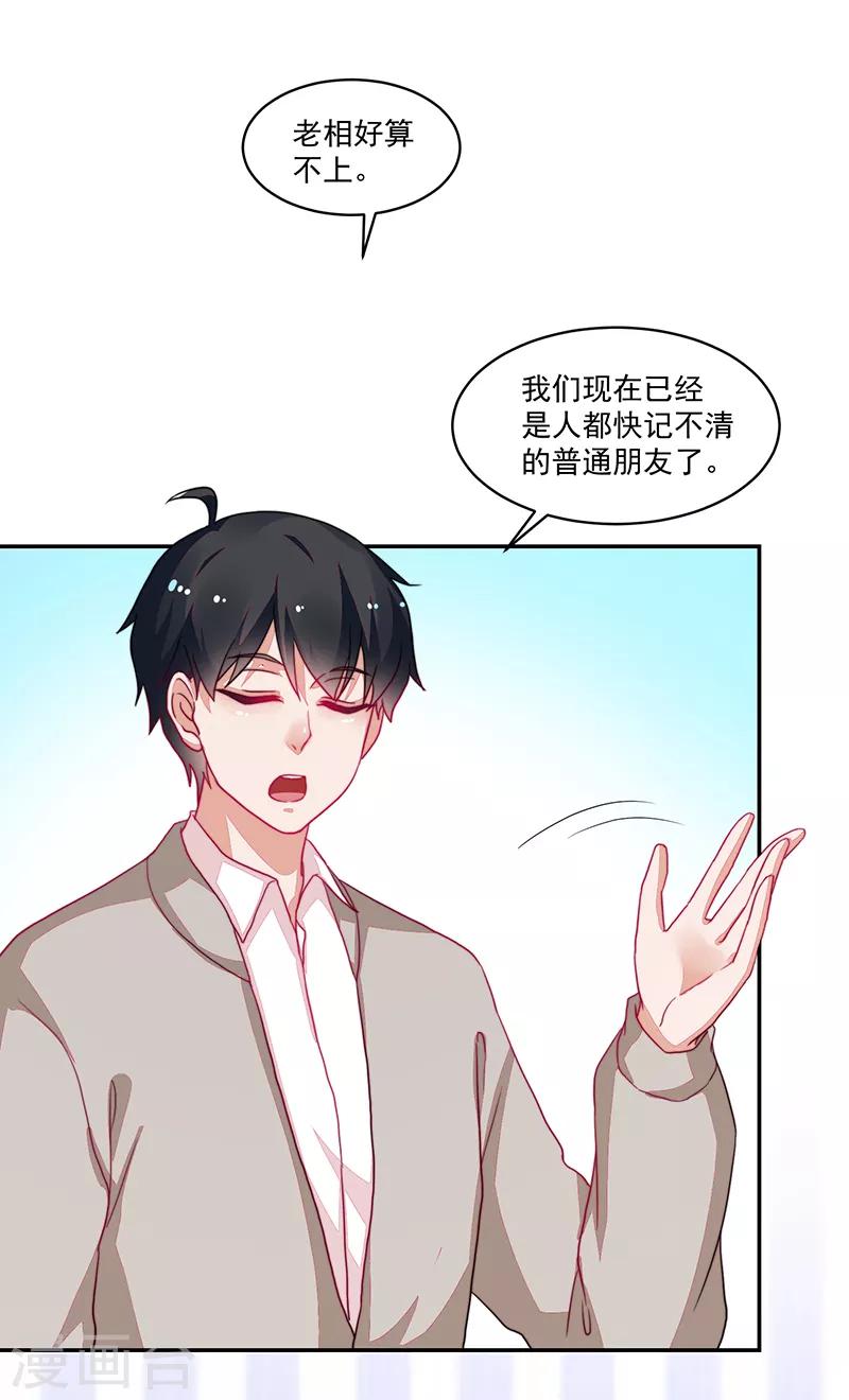 第101话-第101话