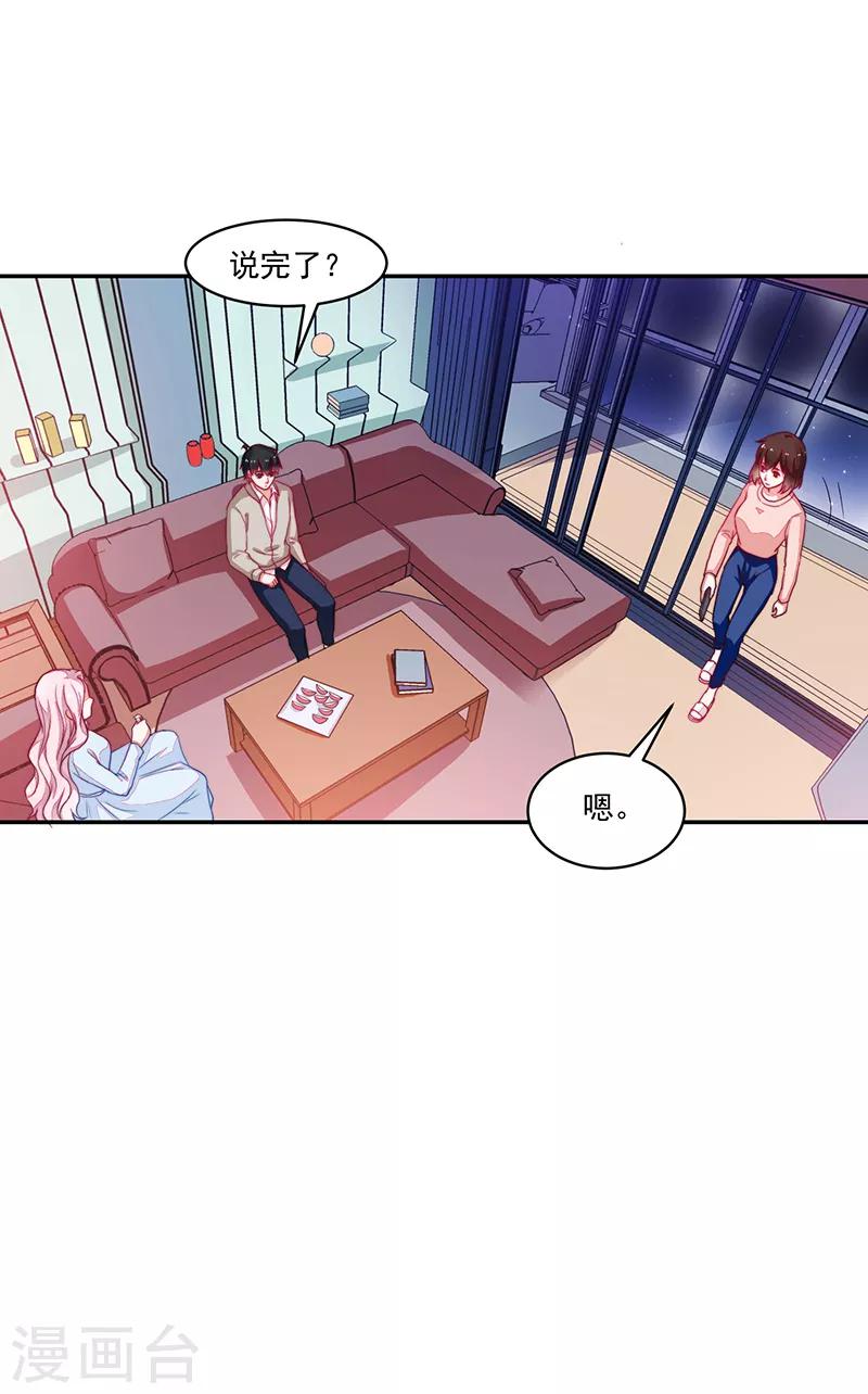 第101话-第101话